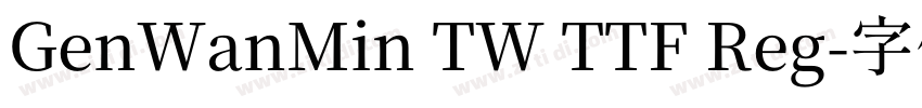 GenWanMin TW TTF Reg字体转换
